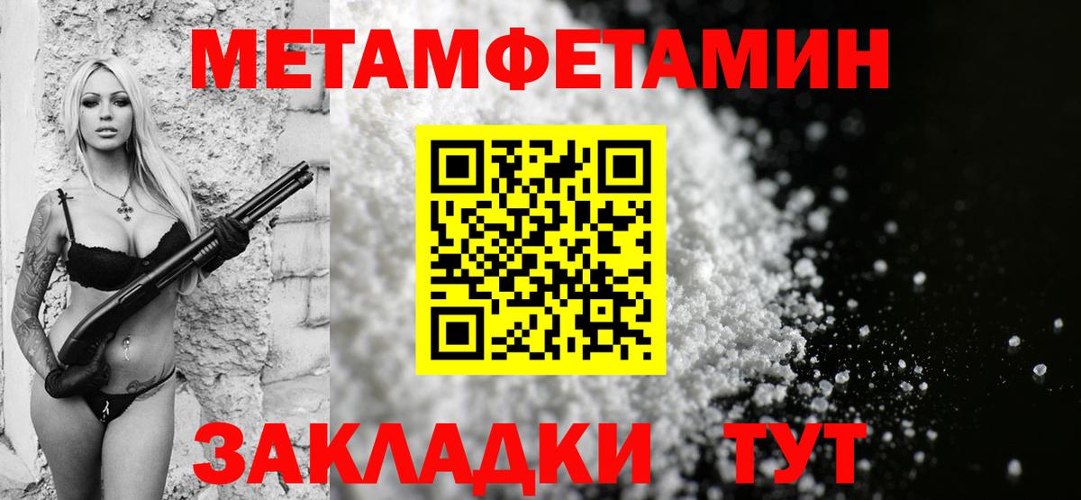 Гусиноозёрск  АМФ VHQ  АМФЕТАМИН  Вход с VPN 