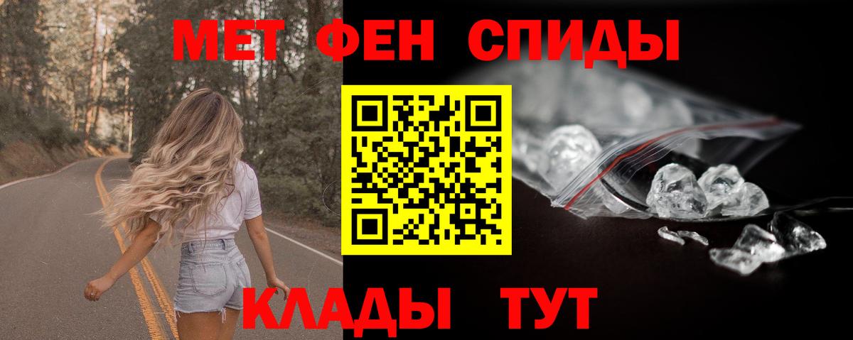 АМФ VHQ Гусиноозёрск