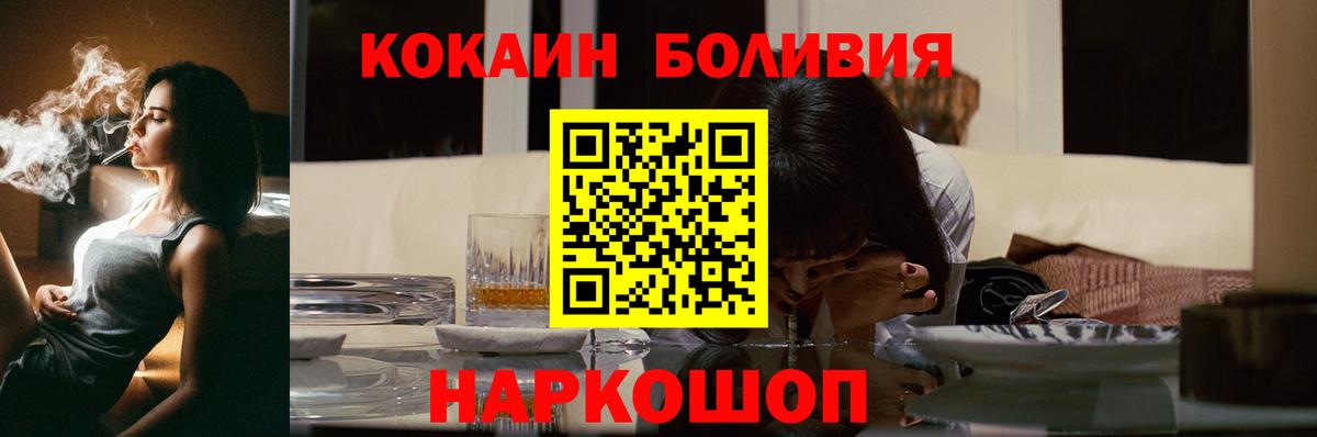 КОКАИН FishScale Гусиноозёрск