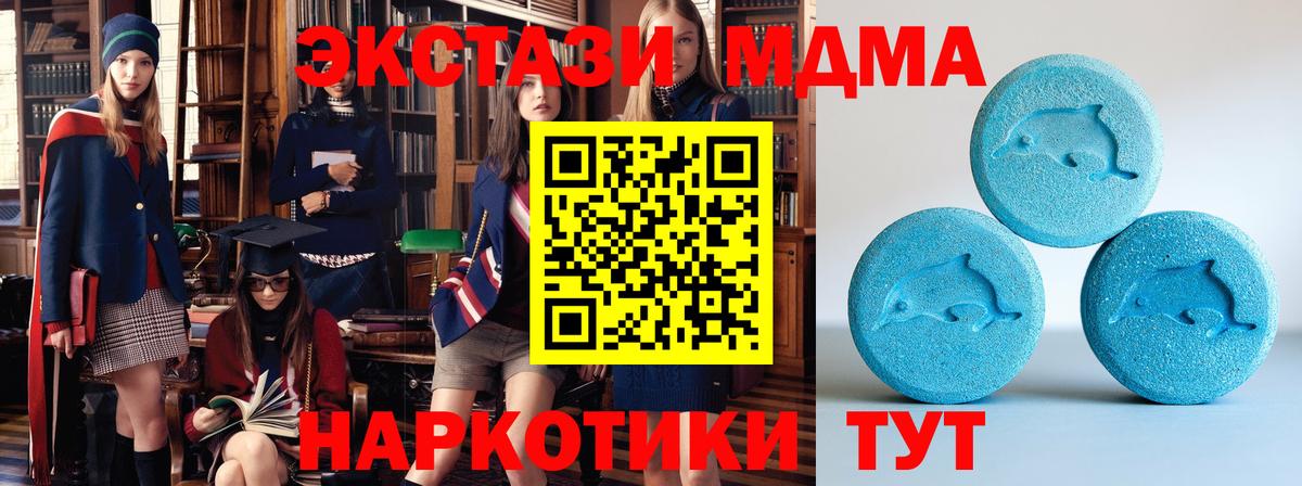 Экстази Дубай  ЭКСТАЗИ  Вход с VPN  Гусиноозёрск  Ecstasy Дубай 