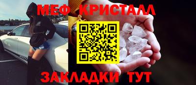 соль ск Донецк
