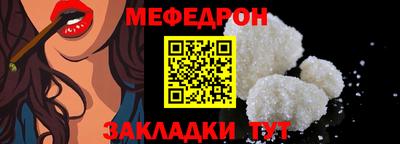 амфетамин Балаково