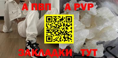 амфетамин Балаково