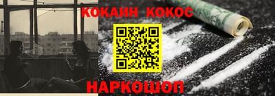 синтетический гашиш Балахна