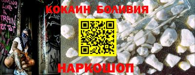 синтетический гашиш Балахна