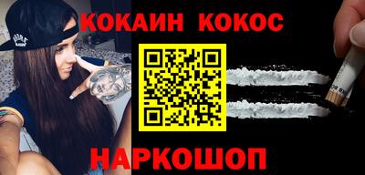 амфетамин Балаково