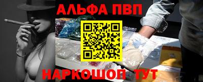 амфетамин Балаково