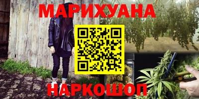 амфетамин Балаково