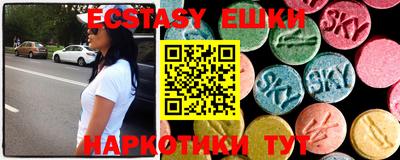амфетамин Балаково