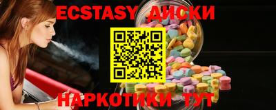 прущие грибы Дубна