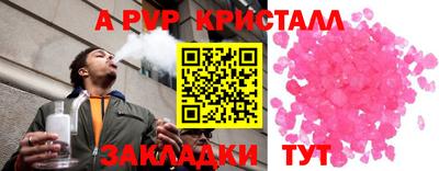 амфетамин Балаково