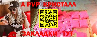 а пвп мука Балашиха
