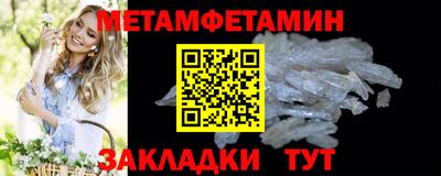 амфетамин Балаково