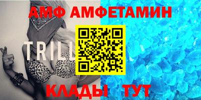 а пвп мука Балашиха