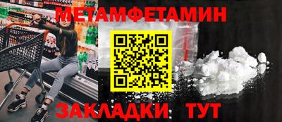 амфетамин Балаково