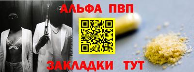 а пвп мука Балашиха