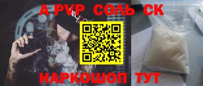 синтетический гашиш Балахна