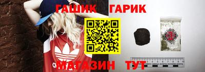 синтетический гашиш Балахна