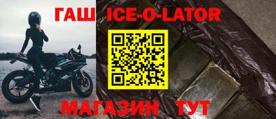 а пвп мука Балашиха