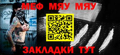 а пвп мука Балашиха