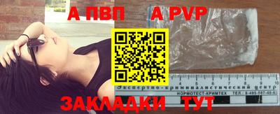 амфетамин Балаково