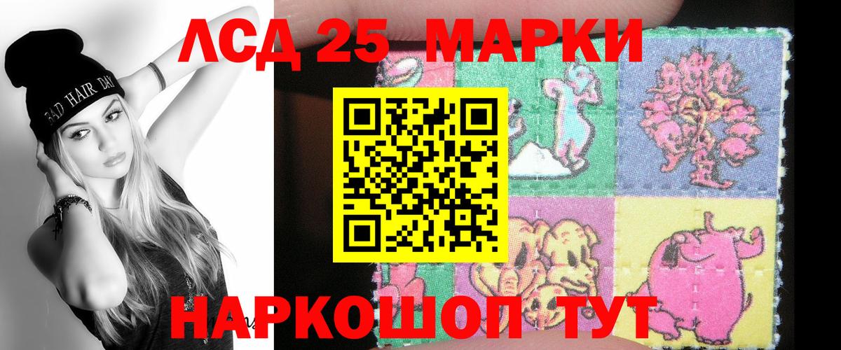 Гусиноозёрск  Лсд 25 экстази  Вход с VPN  Лсд 25 экстази ecstasy  Лсд 25 экстази кислота 