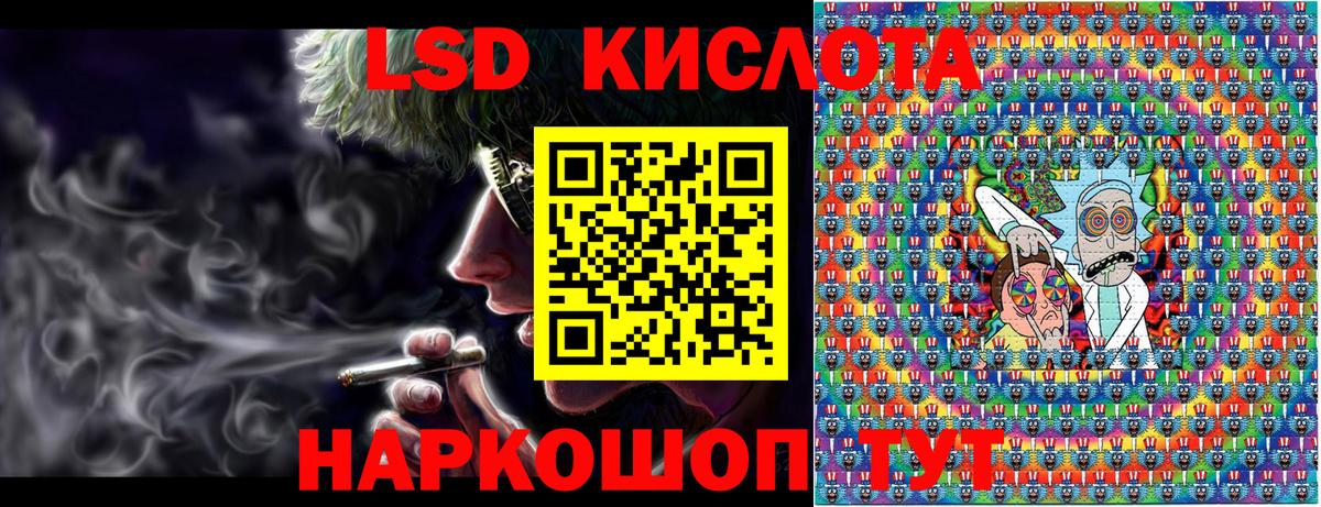Наркотические марки 1,5мг  Вход с VPN  Гусиноозёрск 