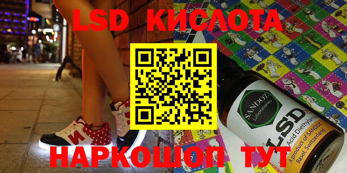 Гусиноозёрск  Вход с VPN  Марихуана  Мефедрон   АМФЕТАМИН кристаллы  ГАШИШ  Кокаин 