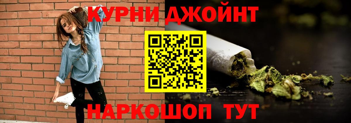Марихуана MAZAR  Бошки Шишки AK-47  Гусиноозёрск  Вход с VPN  Канабис семена 